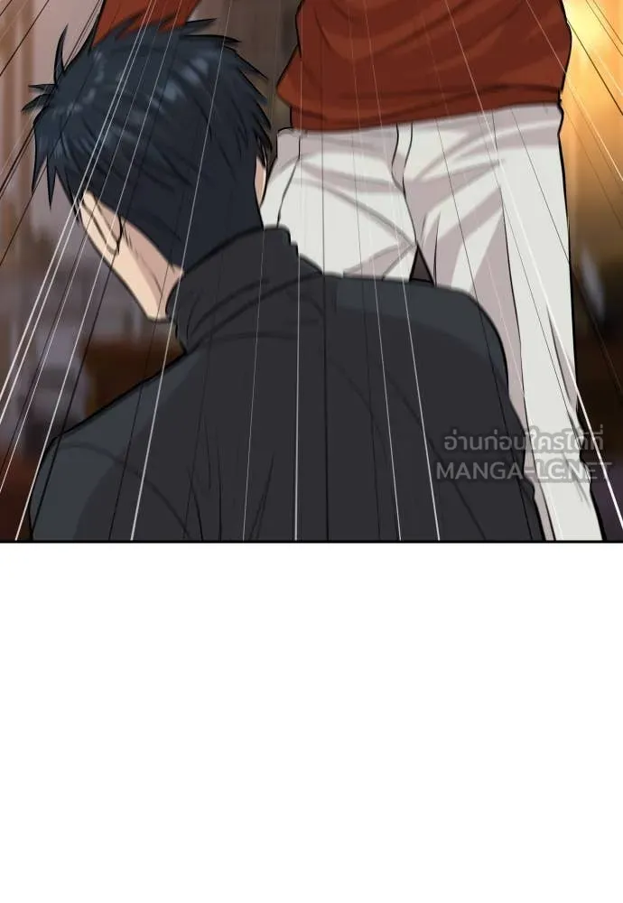 หลานอัจฉริยะ ตอนที่ 51 รูปที่ 80