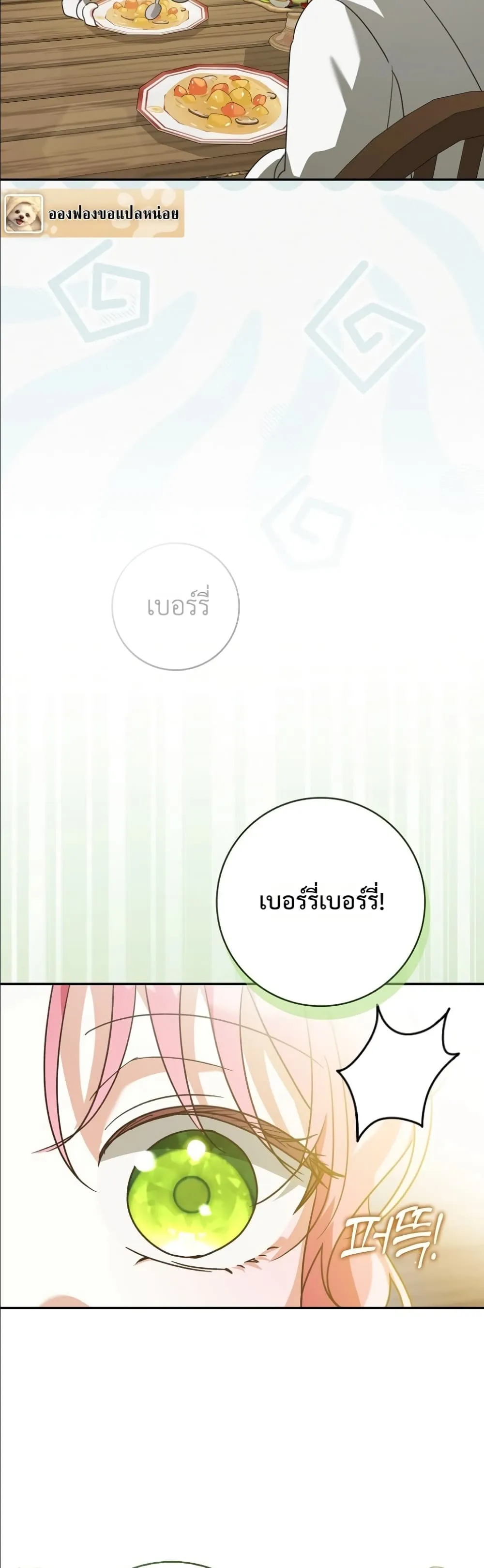 Manga-lc-com อ่านมังงะ อ่านการ์ตูน ออนไลน์ ฟรี I Will Save My Dad ตอนที่ 1 2 3 4 5 6 7 8 9 10 11 12 13 14 ฟรี ไม่มีโฆษณา Manga-lc - อ่าน มังงะ อ่าน การ์ตูน ออนไลน์ อ่านมังงะ ฟรี