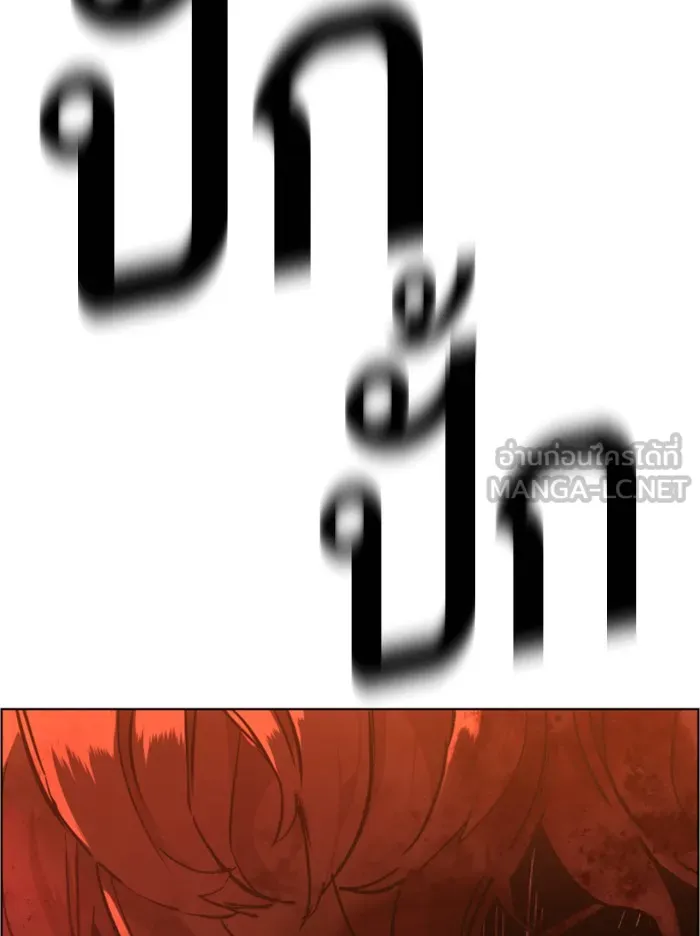 พี่ชายสายบอดี้การ์ด ตอนที่ 36 รูปที่ 66