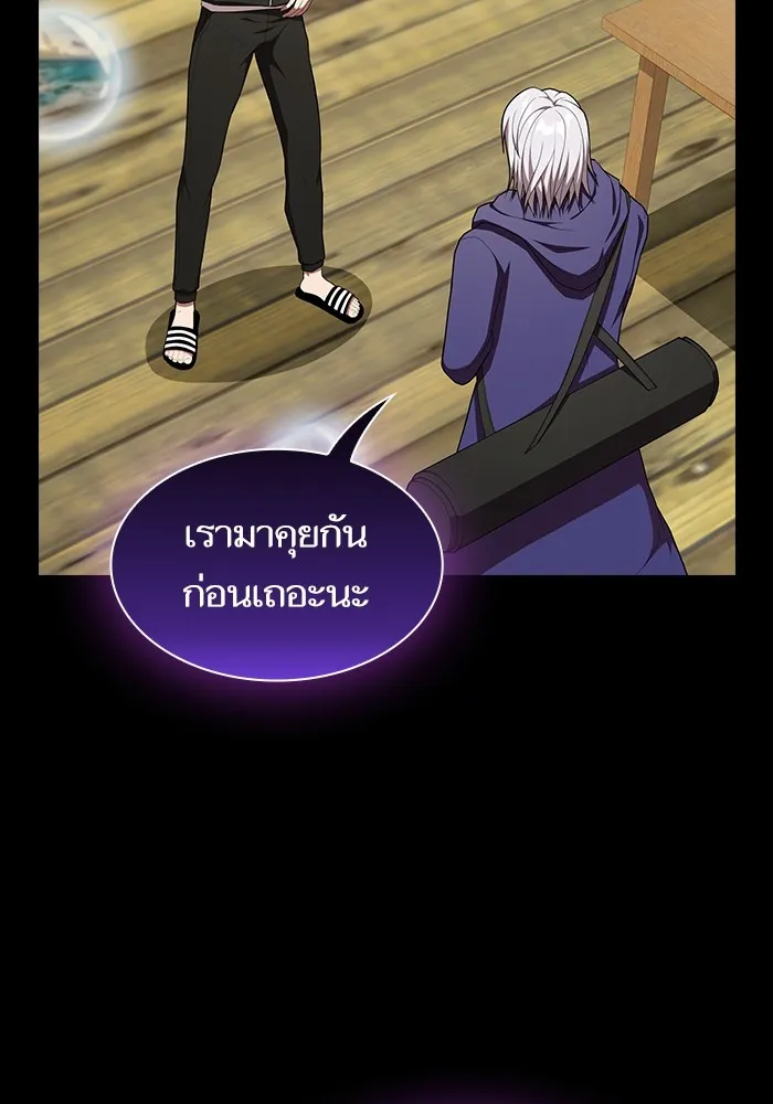 ผู้เล่นขั้นเทพแห่งหอคอยฝึกสอน ตอนที่ 146 รูปที่ 7