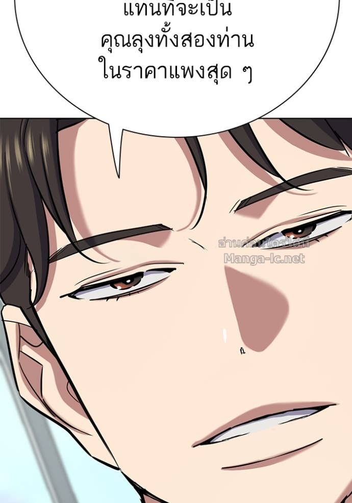 Doujin-Lc- อ่าน โดจิน มังฮวา เกาหลี ญี่ปุ่น จีน แปลไทย Reborn Rich ตอนที่ 1 2 3 4 5 6 7 8 9 10 11 12 13 14 ฟรี ไม่มีโฆษณา อ่าน โดจิน Manhwa เกาหลี ญี่ปุ่น จีน เรามีครบ คัดมาให้เน้นๆ โดจิน 18+ รับประกันความฟินโดย Doujin Lc