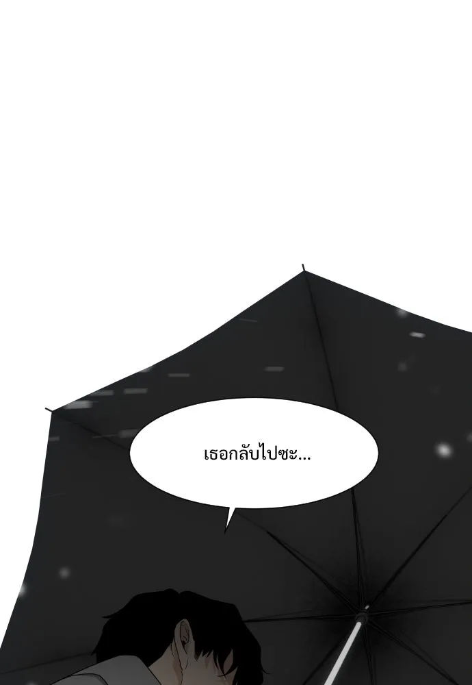 JAKDU ตอนที่ 1 รูปที่ 350