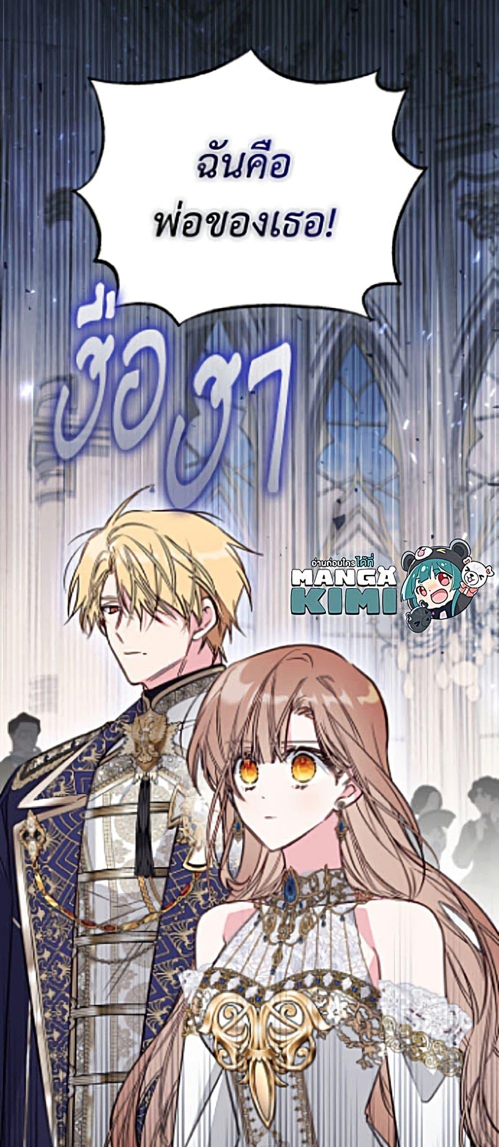 Manga-lc-com อ่านมังงะ อ่านการ์ตูน ออนไลน์ ฟรี No Place for the Fake Princess ตอนที่ 1 2 3 4 5 6 7 8 9 10 11 12 13 14 ฟรี ไม่มีโฆษณา Manga-lc - อ่าน มังงะ อ่าน การ์ตูน ออนไลน์ อ่านมังงะ ฟรี