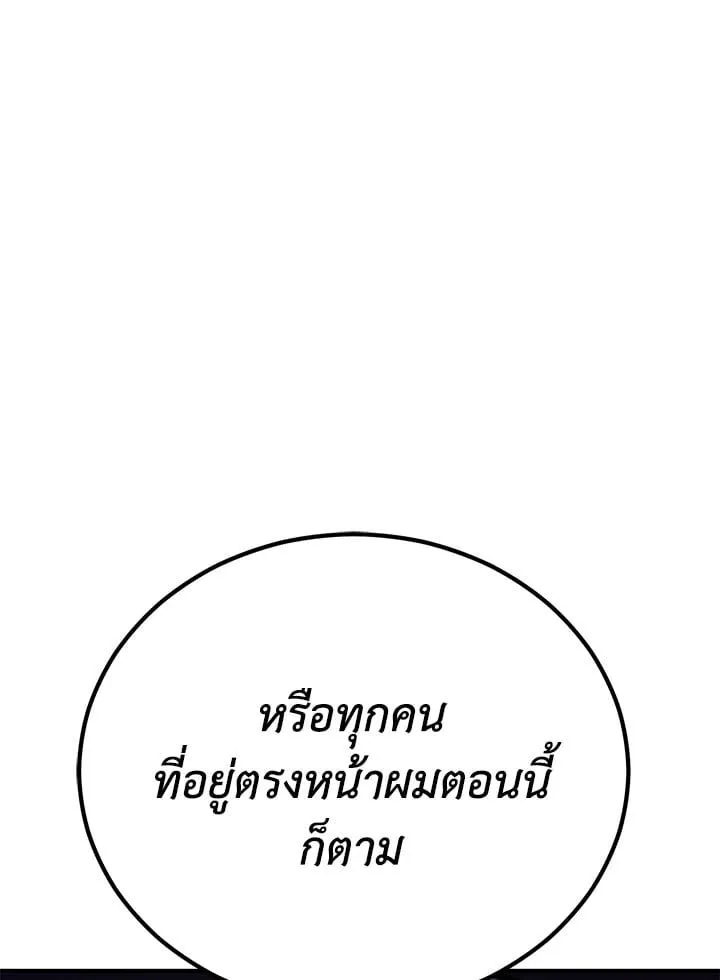 Manga-lc-com อ่านมังงะ อ่านการ์ตูน ออนไลน์ ฟรี Standard of Reincarnation ตอนที่ 1 2 3 4 5 6 7 8 9 10 11 12 13 14 ฟรี ไม่มีโฆษณา Manga-lc - อ่าน มังงะ อ่าน การ์ตูน ออนไลน์ อ่านมังงะ ฟรี
