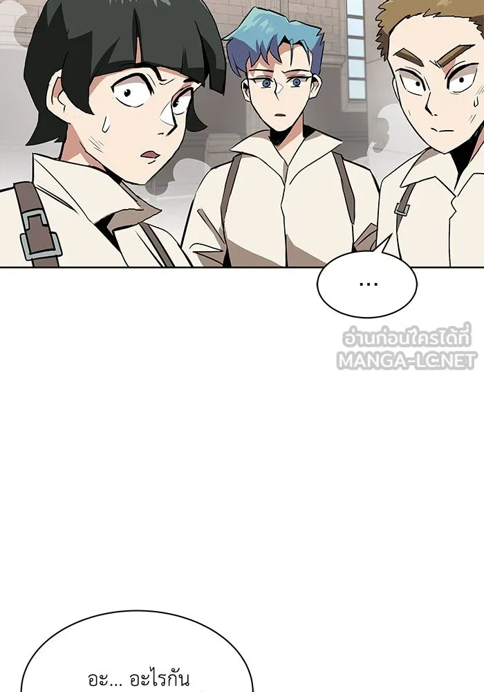 ชีวิตพลิกผันของลอร์ดผู้เกียจคร้าน ตอนที่ 9 การเปลี่ยนแปลงของความสัมพันธ์ รูปที่ 84