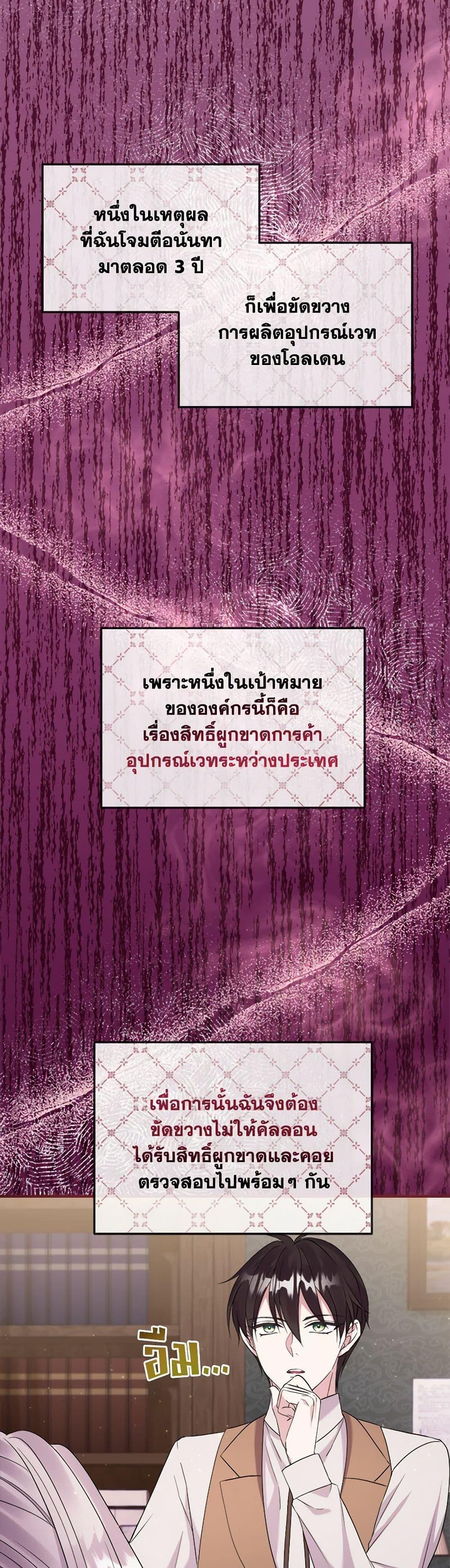 Manga-lc-com อ่านมังงะ อ่านการ์ตูน ออนไลน์ ฟรี Move, I’m Deciding the Ending! ตอนที่ 1 2 3 4 5 6 7 8 9 10 11 12 13 14 ฟรี ไม่มีโฆษณา Manga-lc - อ่าน มังงะ อ่าน การ์ตูน ออนไลน์ อ่านมังงะ ฟรี