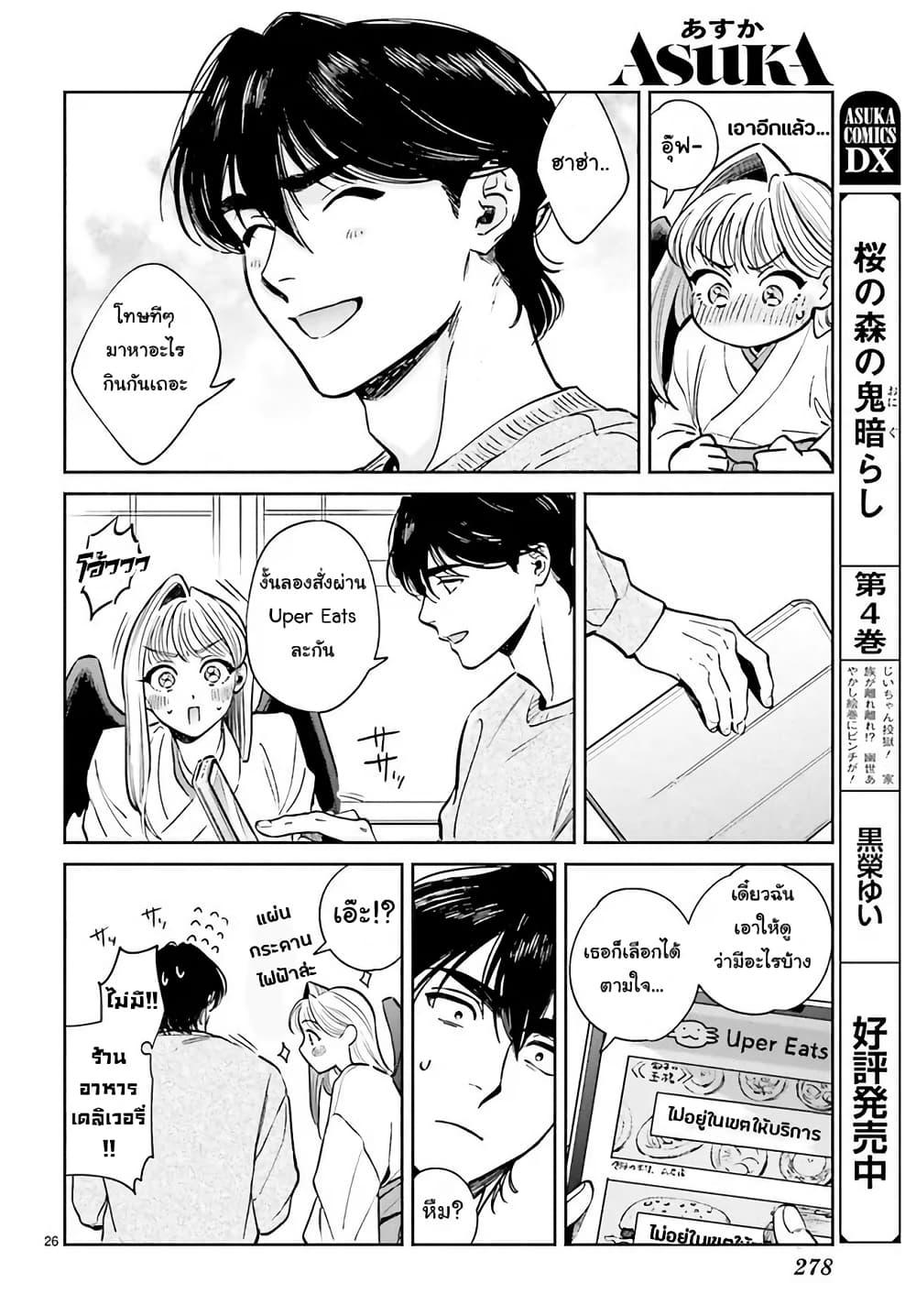 Manga-lc-com อ่านมังงะ อ่านการ์ตูน ออนไลน์ ฟรี Hachiouji Meibutsu Tengu no Koi ตอนที่ 1 2 3 4 5 6 7 8 9 10 11 12 13 14 ฟรี ไม่มีโฆษณา Manga-lc - อ่าน มังงะ อ่าน การ์ตูน ออนไลน์ อ่านมังงะ ฟรี