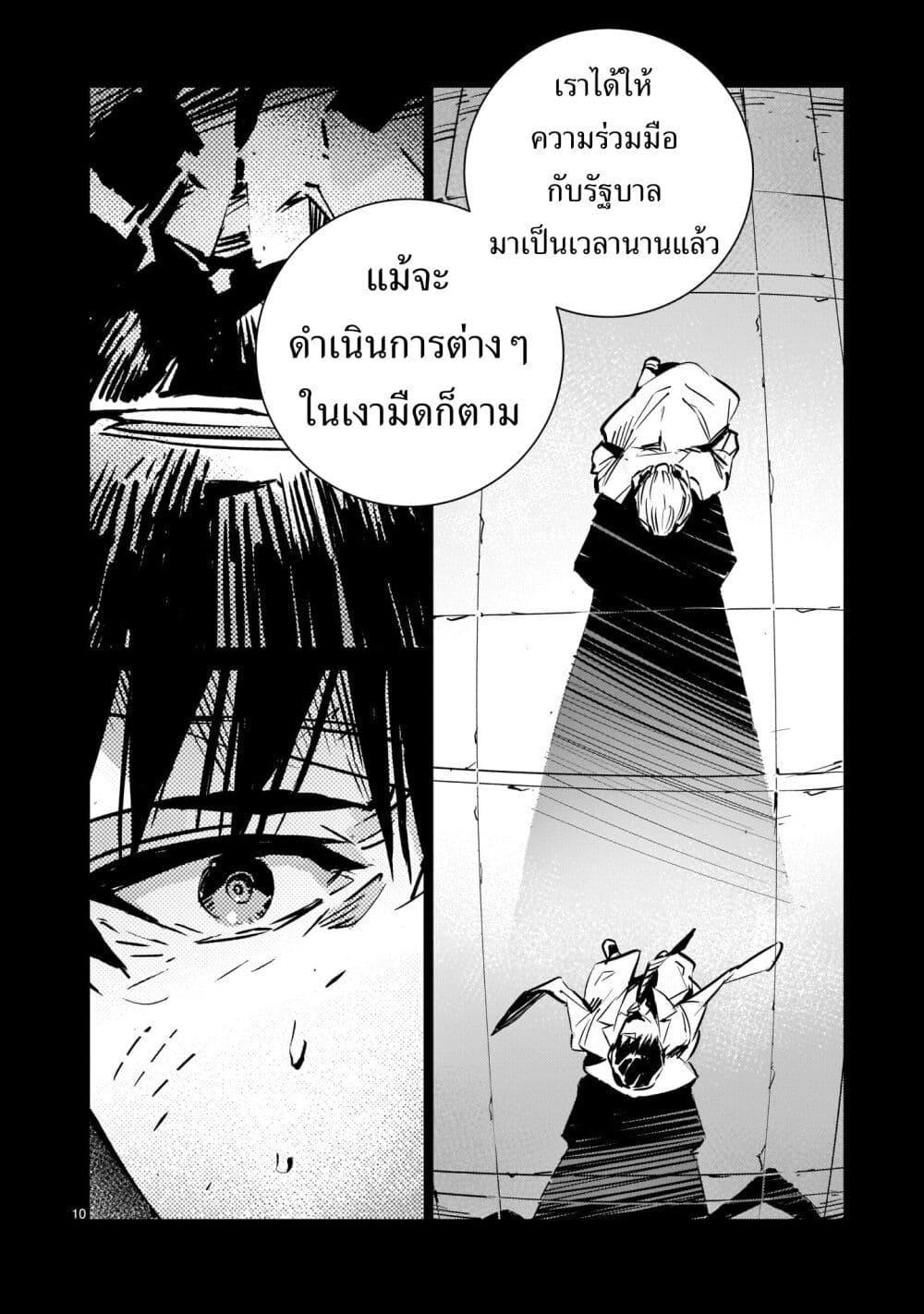 Manga-lc-com อ่านมังงะ อ่านการ์ตูน ออนไลน์ ฟรี Dragon Circus ตอนที่ 1 2 3 4 5 6 7 8 9 10 11 12 13 14 ฟรี ไม่มีโฆษณา Manga-lc - อ่าน มังงะ อ่าน การ์ตูน ออนไลน์ อ่านมังงะ ฟรี
