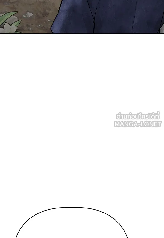 ความลับของสาวร่างทรง ตอนที่ 12 รูปที่ 57