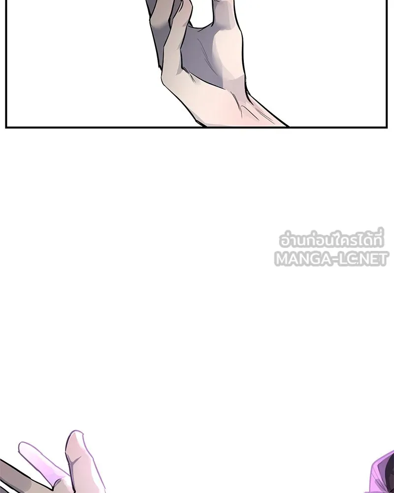 ตำนานเทพธิดาตกสวรรค์ ตอนที่ 17 รูปที่ 9