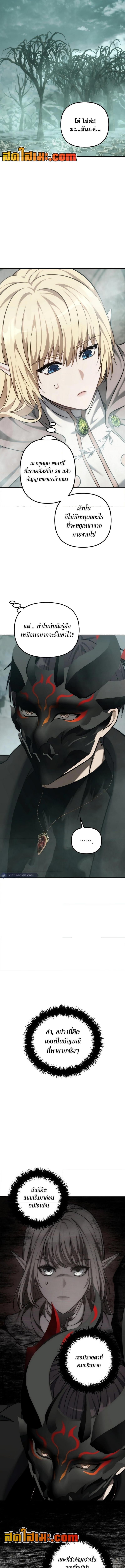 Manga-lc-com อ่านมังงะ อ่านการ์ตูน ออนไลน์ ฟรี Second Life Ranker ตอนที่ 1 2 3 4 5 6 7 8 9 10 11 12 13 14 ฟรี ไม่มีโฆษณา Manga-lc - อ่าน มังงะ อ่าน การ์ตูน ออนไลน์ อ่านมังงะ ฟรี