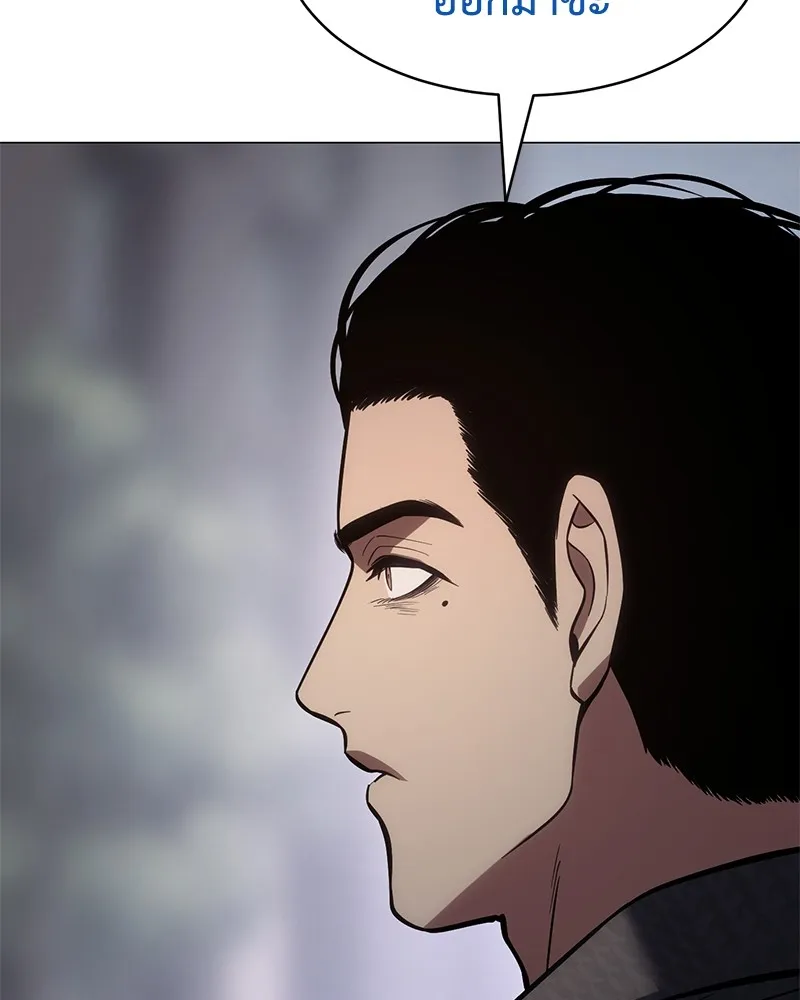 แบคXX ตอนที่ 37 รูปที่ 143