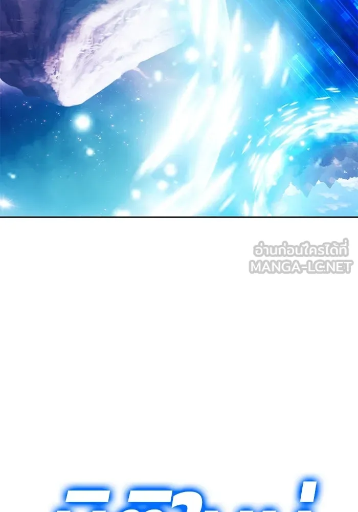 +99 ท่อนไม้พร้อมบวก ตอนที่ 6 ปนเปื้อน (1) รูปที่ 183