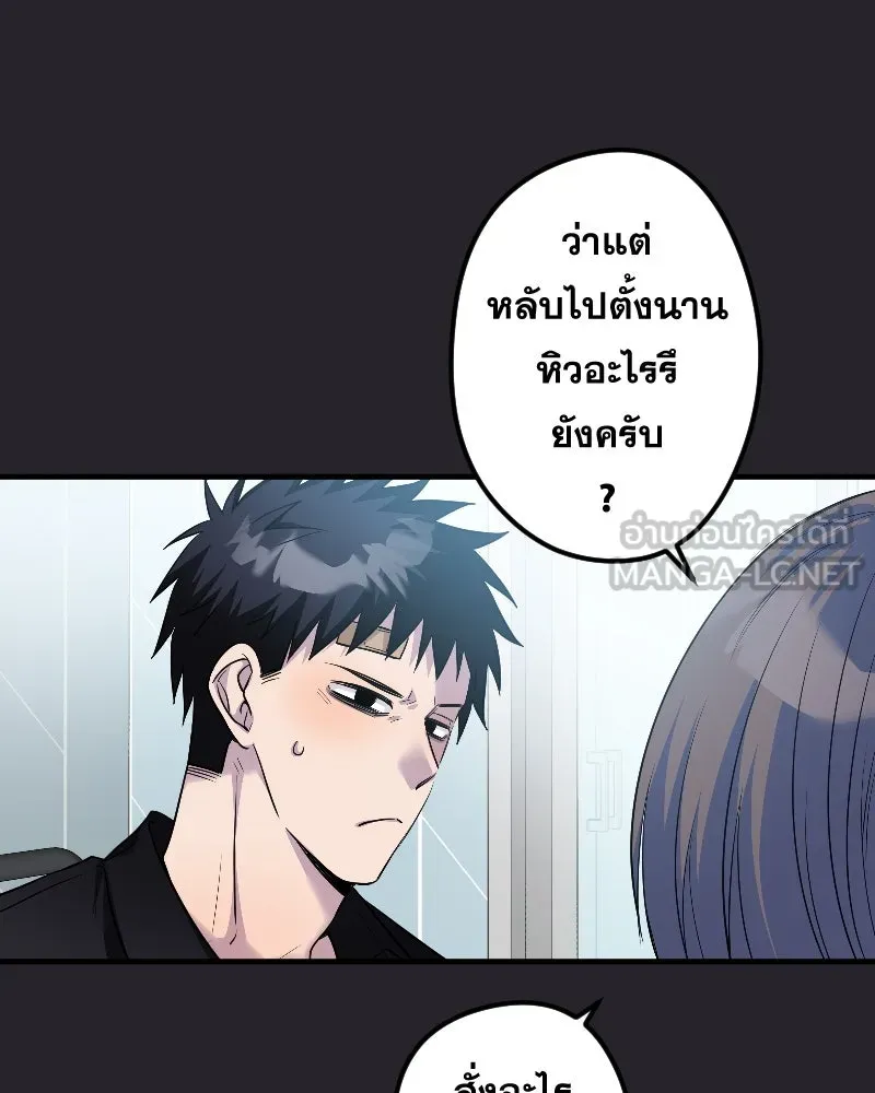 Promise of Death ตอนที่ ep25  อย่าหายไปไหนซะล่ะ รูปที่ 84