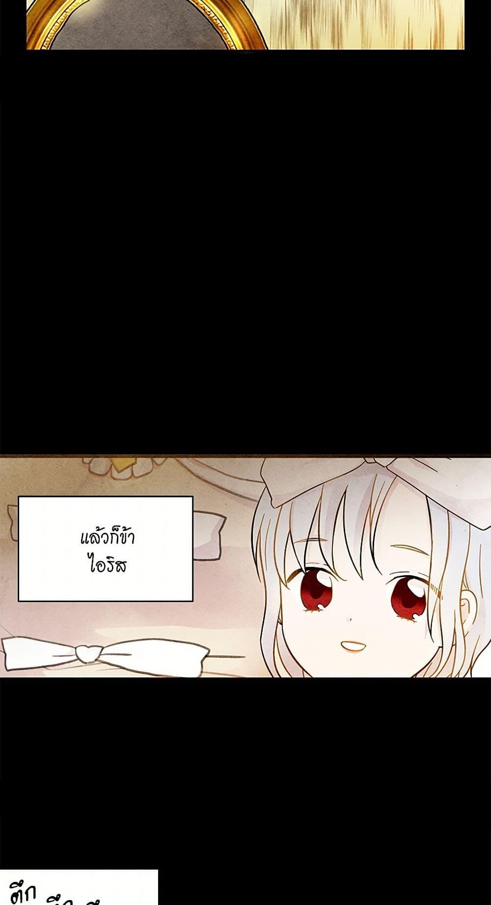 Manga-lc-com อ่านมังงะ อ่านการ์ตูน ออนไลน์ ฟรี Iris – The Lady and Her Smartphone ตอนที่ 1 2 3 4 5 6 7 8 9 10 11 12 13 14 ฟรี ไม่มีโฆษณา Manga-lc - อ่าน มังงะ อ่าน การ์ตูน ออนไลน์ อ่านมังงะ ฟรี