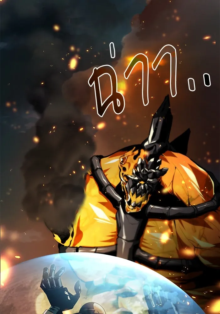 ศาสตราจารย์จำเป็นแห่งอะคาเดมี ตอนที่ 69 รูปที่ 116