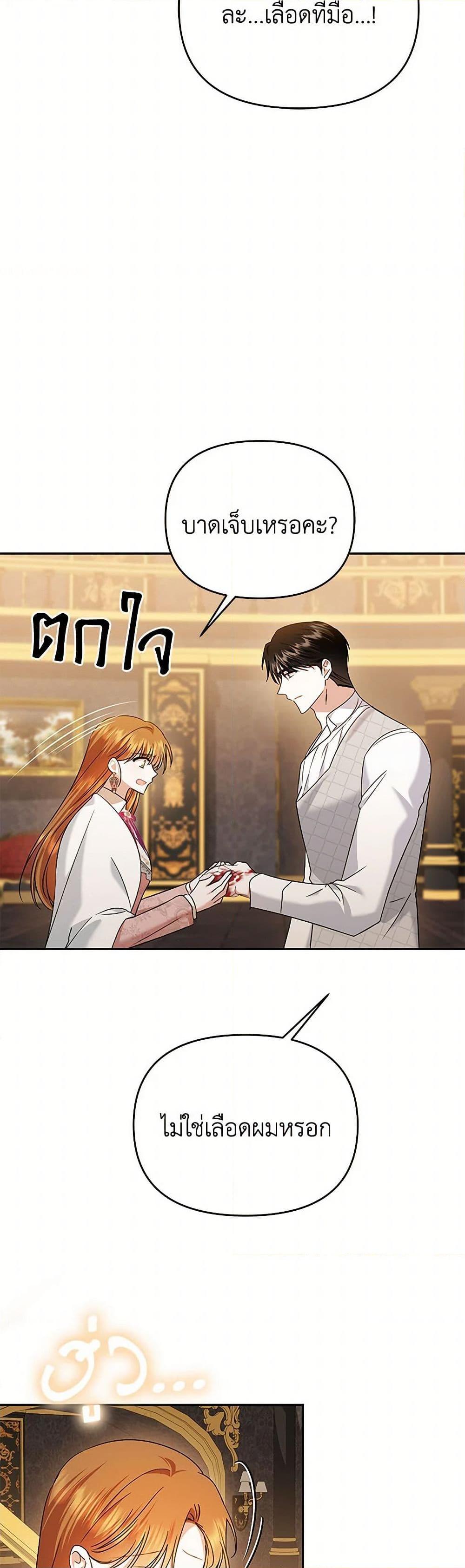 Manga-lc-com อ่านมังงะ อ่านการ์ตูน ออนไลน์ ฟรี In This Life, I Will Survive Until the End ตอนที่ 1 2 3 4 5 6 7 8 9 10 11 12 13 14 ฟรี ไม่มีโฆษณา Manga-lc - อ่าน มังงะ อ่าน การ์ตูน ออนไลน์ อ่านมังงะ ฟรี
