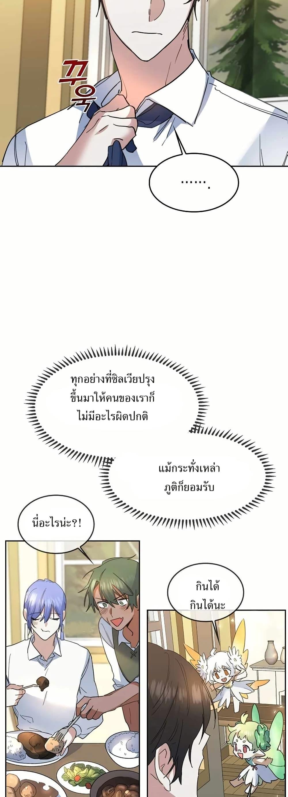 Manga-lc-com อ่านมังงะ อ่านการ์ตูน ออนไลน์ ฟรี Cooking Wizard ตอนที่ 1 2 3 4 5 6 7 8 9 10 11 12 13 14 ฟรี ไม่มีโฆษณา Manga-lc - อ่าน มังงะ อ่าน การ์ตูน ออนไลน์ อ่านมังงะ ฟรี