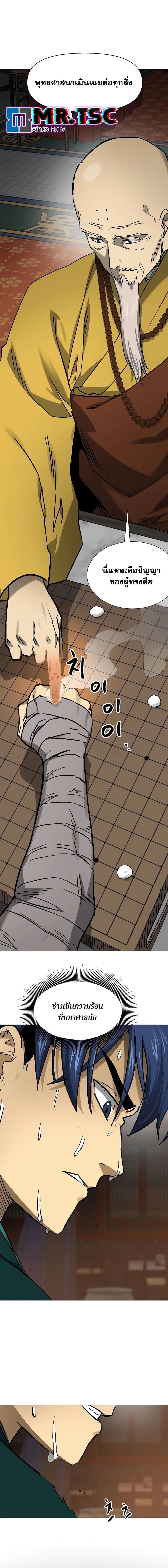 Manga-lc-com อ่านมังงะ อ่านการ์ตูน ออนไลน์ ฟรี Infinite Level Up in Murim ตอนที่ 1 2 3 4 5 6 7 8 9 10 11 12 13 14 ฟรี ไม่มีโฆษณา Manga-lc - อ่าน มังงะ อ่าน การ์ตูน ออนไลน์ อ่านมังงะ ฟรี