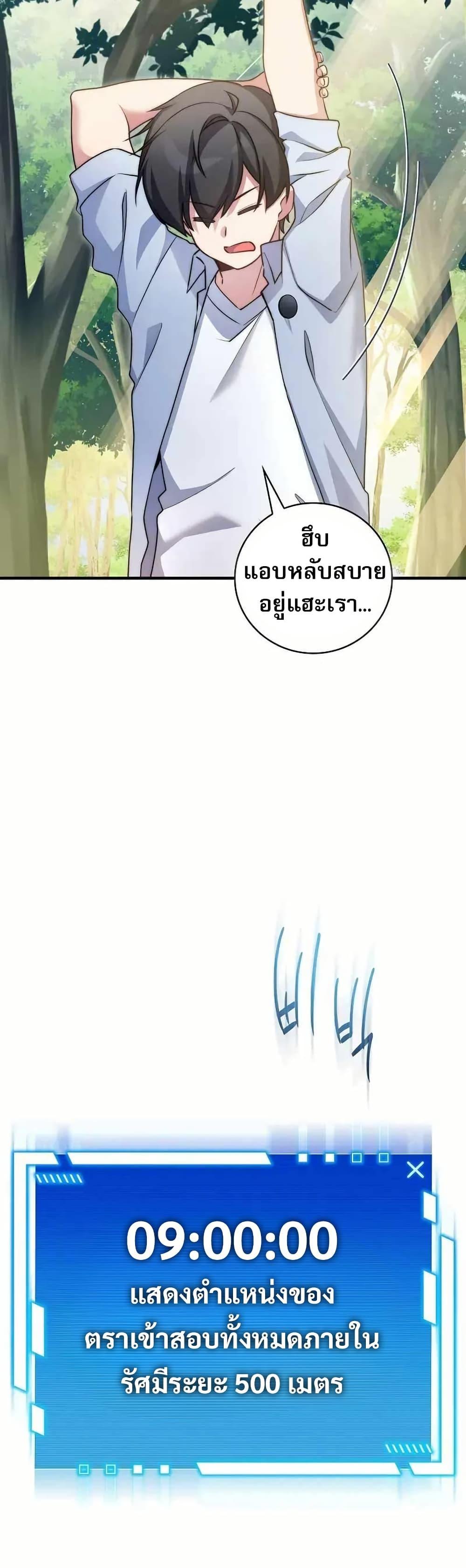 Manga-lc-com อ่านมังงะ อ่านการ์ตูน ออนไลน์ ฟรี I Became the Childhood Friend of the Middle Boss ตอนที่ 1 2 3 4 5 6 7 8 9 10 11 12 13 14 ฟรี ไม่มีโฆษณา Manga-lc - อ่าน มังงะ อ่าน การ์ตูน ออนไลน์ อ่านมังงะ ฟรี