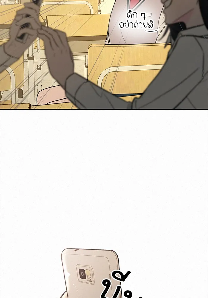 ปฏิบัติการรักวุ่นหัวใจ ตอนที่ 1 รูปที่ 25