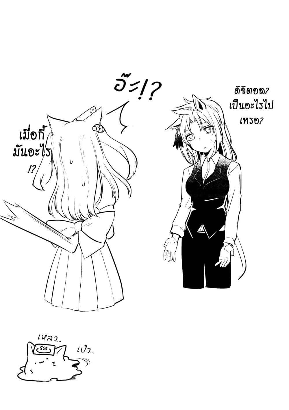 Manga-lc-com อ่านมังงะ อ่านการ์ตูน ออนไลน์ ฟรี Kimi wa Uma Musume IF Uma Musume ni Natte Shimatta Trainer no Hanashi ตอนที่ 1 2 3 4 5 6 7 8 9 10 11 12 13 14 ฟรี ไม่มีโฆษณา Manga-lc - อ่าน มังงะ อ่าน การ์ตูน ออนไลน์ อ่านมังงะ ฟรี