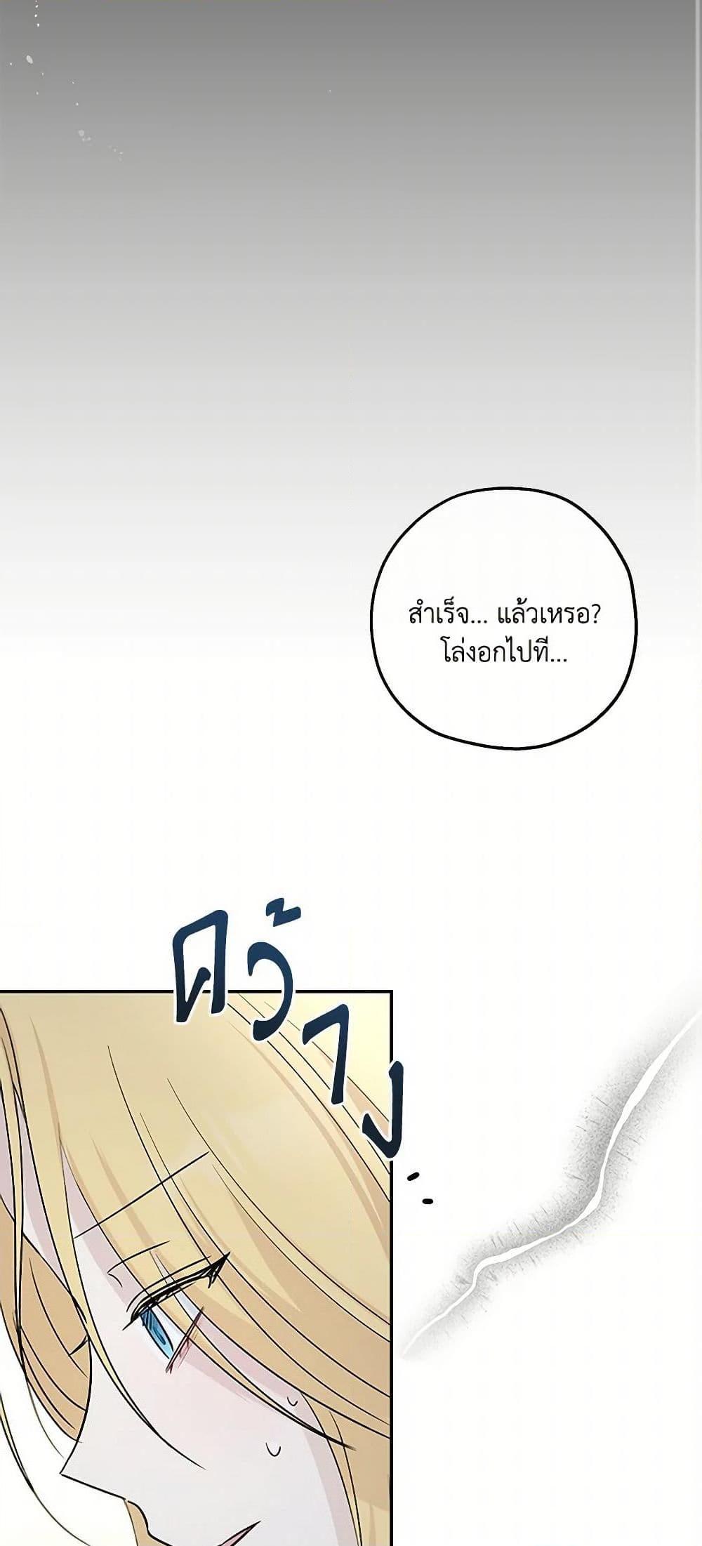 Manga-lc-com อ่านมังงะ อ่านการ์ตูน ออนไลน์ ฟรี Monster Princess ตอนที่ 1 2 3 4 5 6 7 8 9 10 11 12 13 14 ฟรี ไม่มีโฆษณา Manga-lc - อ่าน มังงะ อ่าน การ์ตูน ออนไลน์ อ่านมังงะ ฟรี
