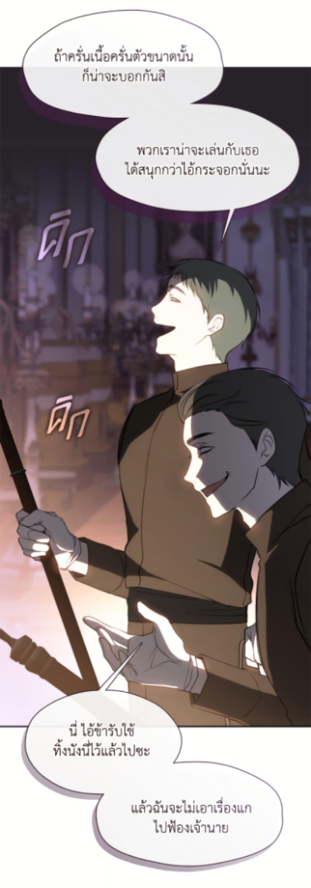 Manga-lc-com อ่านมังงะ อ่านการ์ตูน ออนไลน์ ฟรี I Failed To Throw The Villain Away ตอนที่ 1 2 3 4 5 6 7 8 9 10 11 12 13 14 ฟรี ไม่มีโฆษณา Manga-lc - อ่าน มังงะ อ่าน การ์ตูน ออนไลน์ อ่านมังงะ ฟรี