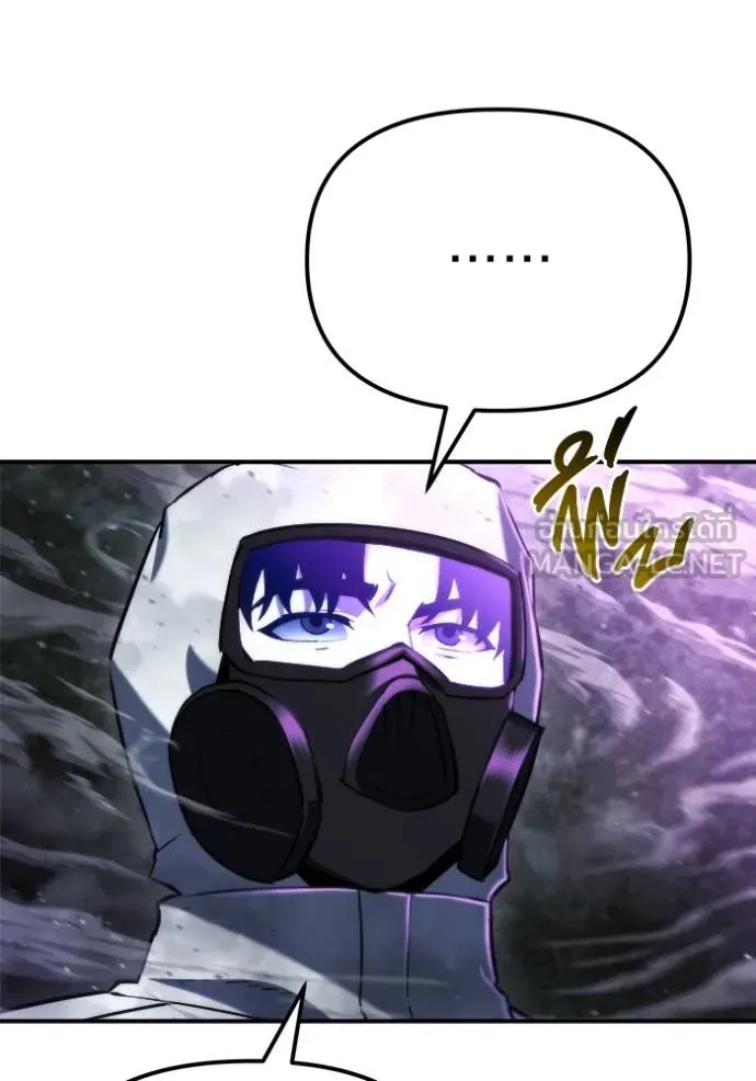 โกดังลับหลังโลกแตก ตอนที่ 46 รูปที่ 97