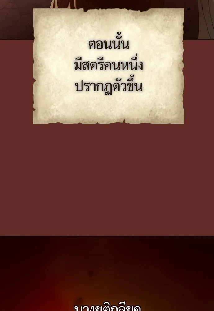 ชิงชีวิตพลิกลิขิตชะตา ตอนที่ 257. เหตุใดถึงสลับร่างกัน(2) รูปที่ 58