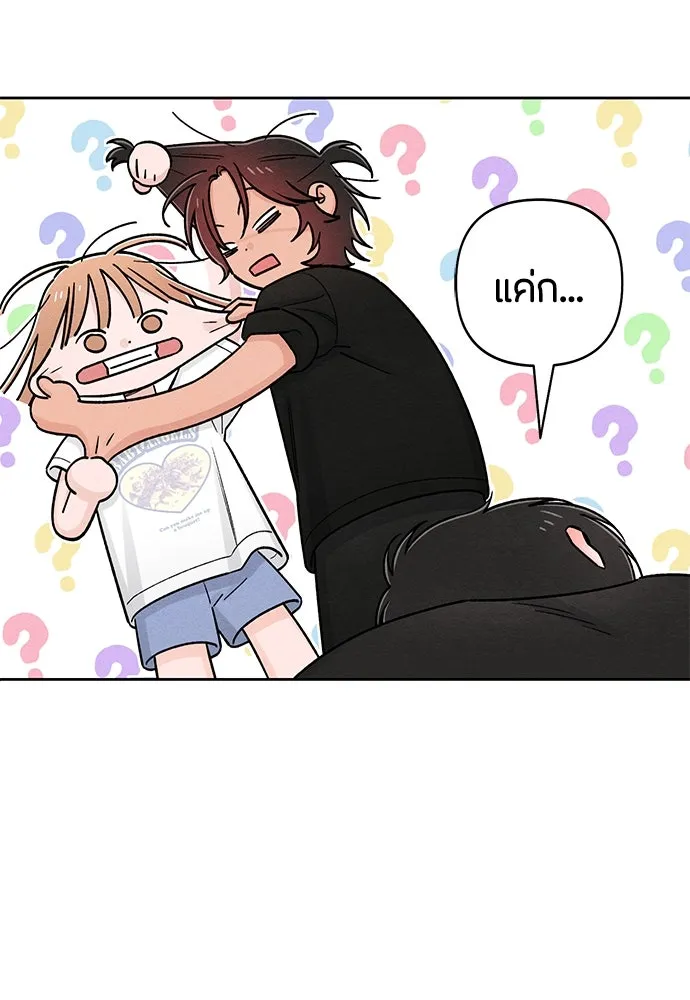 เป็นวัยรุ่นมันเหนื่อย ตอนที่ 82 รูปที่ 76