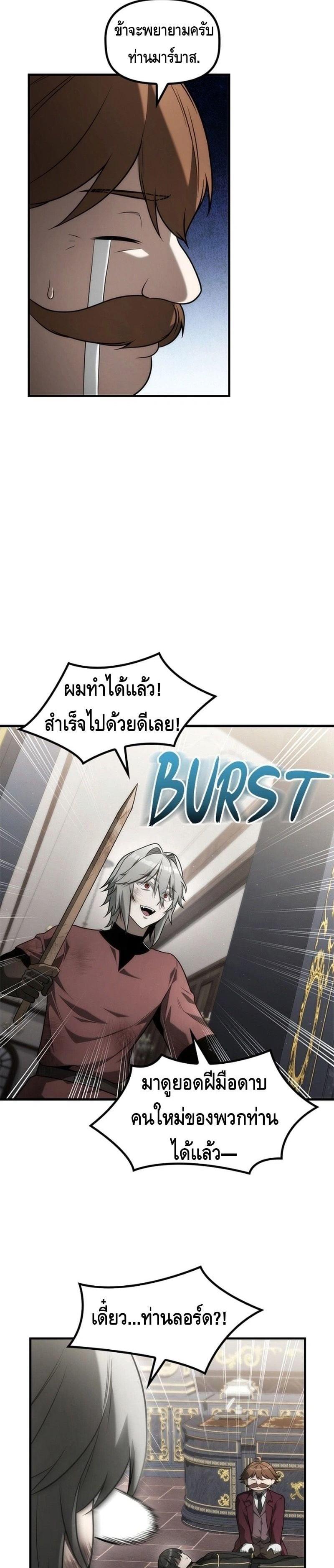 Manga-lc-com อ่านมังงะ อ่านการ์ตูน ออนไลน์ ฟรี The Necromancer Family’s Young Heir ตอนที่ 1 2 3 4 5 6 7 8 9 10 11 12 13 14 ฟรี ไม่มีโฆษณา Manga-lc - อ่าน มังงะ อ่าน การ์ตูน ออนไลน์ อ่านมังงะ ฟรี