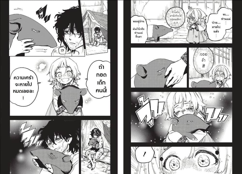 Manga-lc-com อ่านมังงะ อ่านการ์ตูน ออนไลน์ ฟรี Ichi the Witch ตอนที่ 1 2 3 4 5 6 7 8 9 10 11 12 13 14 ฟรี ไม่มีโฆษณา Manga-lc - อ่าน มังงะ อ่าน การ์ตูน ออนไลน์ อ่านมังงะ ฟรี