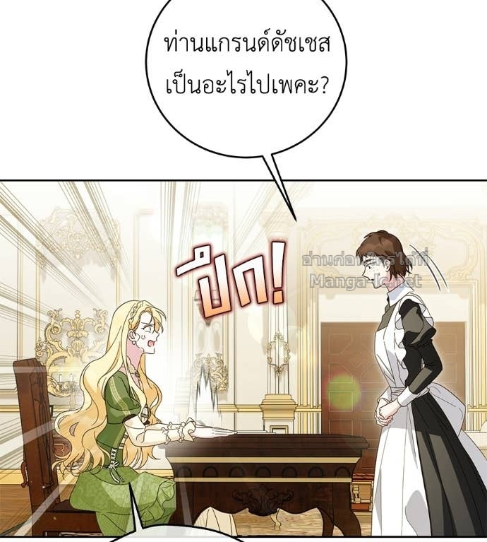 Doujin-Lc- อ่าน โดจิน มังฮวา เกาหลี ญี่ปุ่น จีน แปลไทย แกรนด์ดัชเชสล็อกมง ตอนที่ 1 2 3 4 5 6 7 8 9 10 11 12 13 14 ฟรี ไม่มีโฆษณา อ่าน โดจิน Manhwa เกาหลี ญี่ปุ่น จีน เรามีครบ คัดมาให้เน้นๆ โดจิน 18+ รับประกันความฟินโดย Doujin Lc