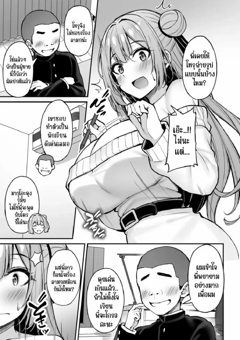 Doujin-Lc- อ่าน โดจิน มังฮวา เกาหลี ญี่ปุ่น จีน แปลไทย พี่สาวที่แสนดีในเวลาที่ผมไม่อยู่ (Xe) ตอนที่ 1 2 3 4 5 6 7 8 9 10 11 12 13 14 ฟรี ไม่มีโฆษณา อ่าน โดจิน Manhwa เกาหลี ญี่ปุ่น จีน เรามีครบ คัดมาให้เน้นๆ โดจิน 18+ รับประกันความฟินโดย  Doujin Lc