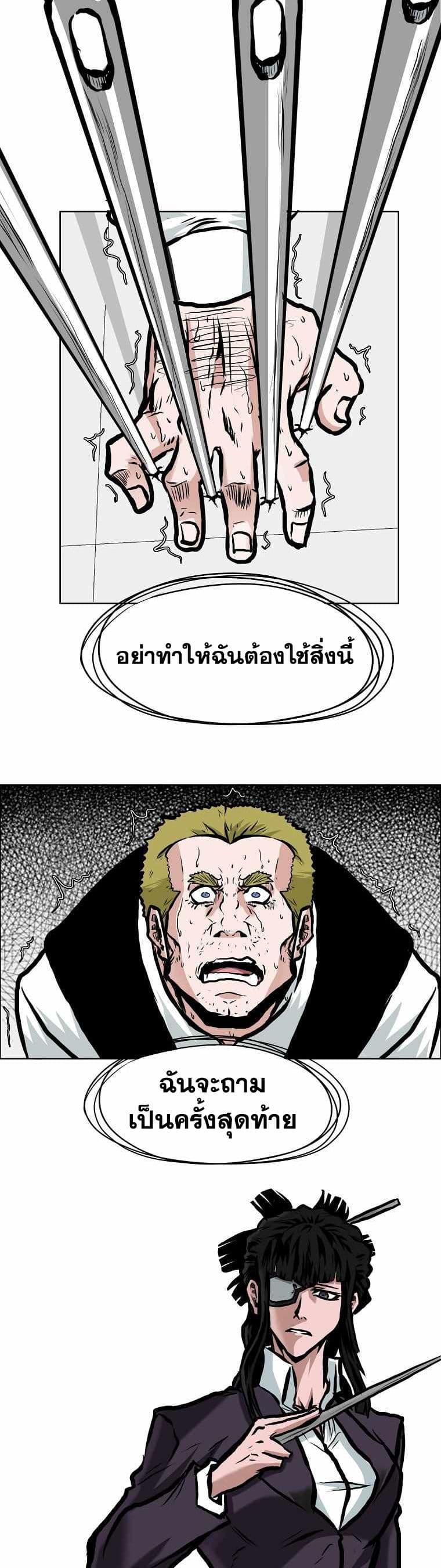 Manga-lc-com อ่านมังงะ อ่านการ์ตูน ออนไลน์ ฟรี Boss in School ตอนที่ 1 2 3 4 5 6 7 8 9 10 11 12 13 14 ฟรี ไม่มีโฆษณา Manga-lc - อ่าน มังงะ อ่าน การ์ตูน ออนไลน์ อ่านมังงะ ฟรี