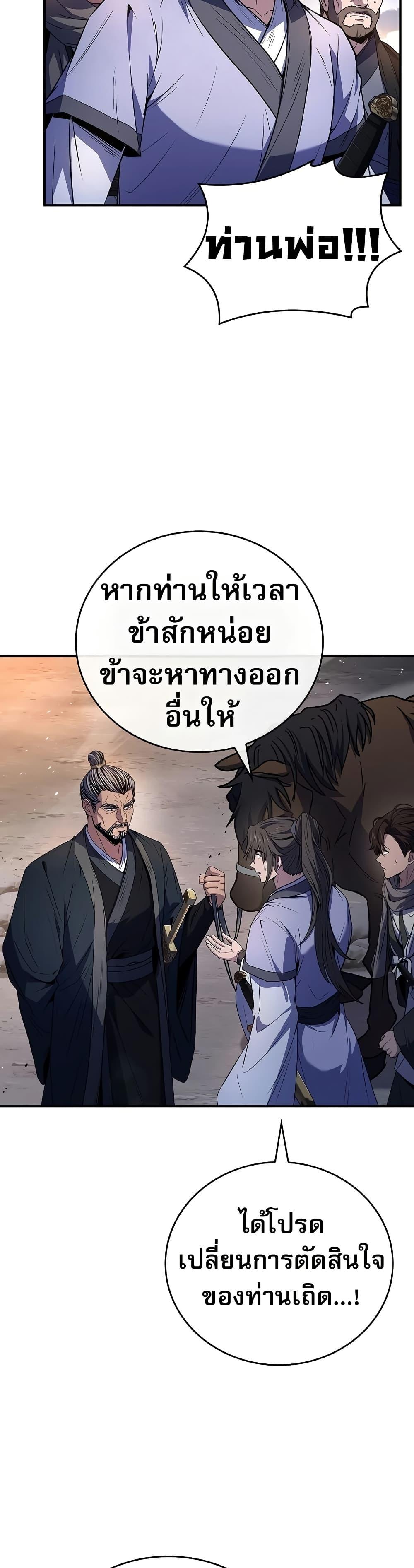 Manga-lc-com อ่านมังงะ อ่านการ์ตูน ออนไลน์ ฟรี Reincarnated Escort Warrior ตอนที่ 1 2 3 4 5 6 7 8 9 10 11 12 13 14 ฟรี ไม่มีโฆษณา Manga-lc - อ่าน มังงะ อ่าน การ์ตูน ออนไลน์ อ่านมังงะ ฟรี