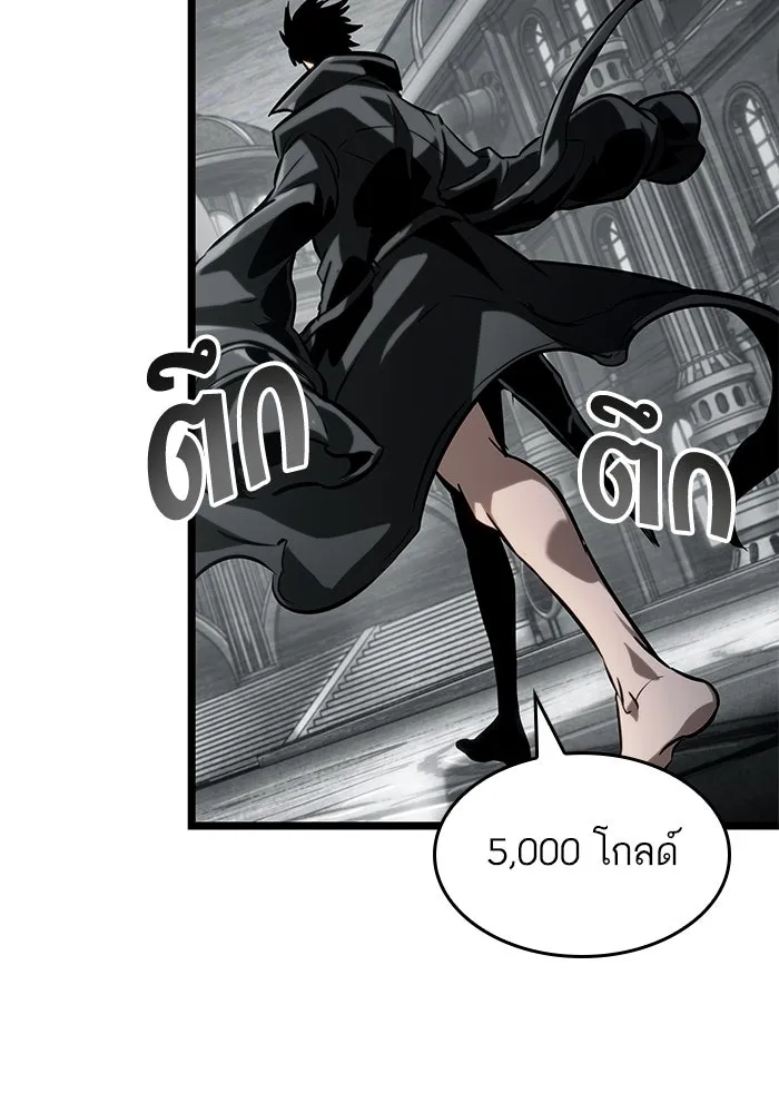 หลังวันสิ้นโลก ตอนที่ 136 รูปที่ 124