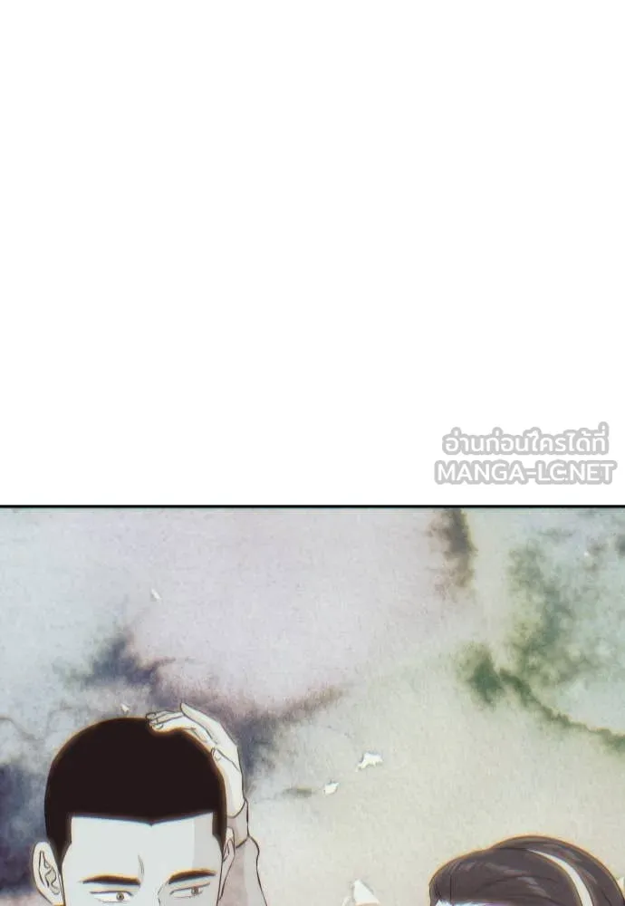 หลานอัจฉริยะ ตอนที่ 52 รูปที่ 7