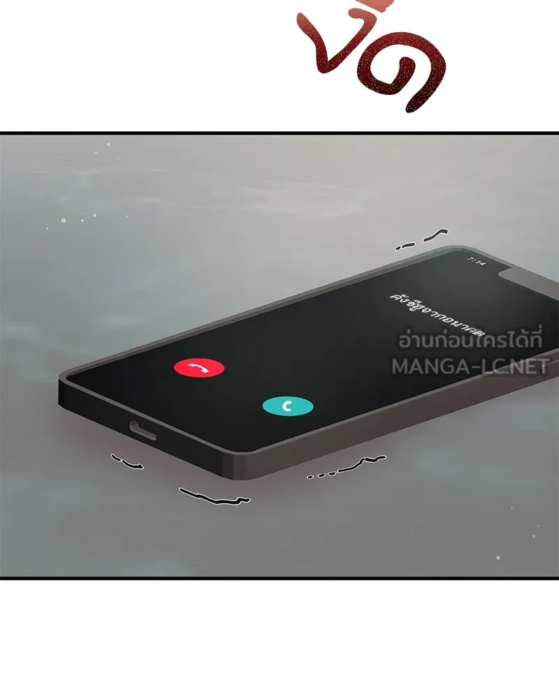 สามีที่ไม่ได้ขอ ตอนที่ 41 รูปที่ 144