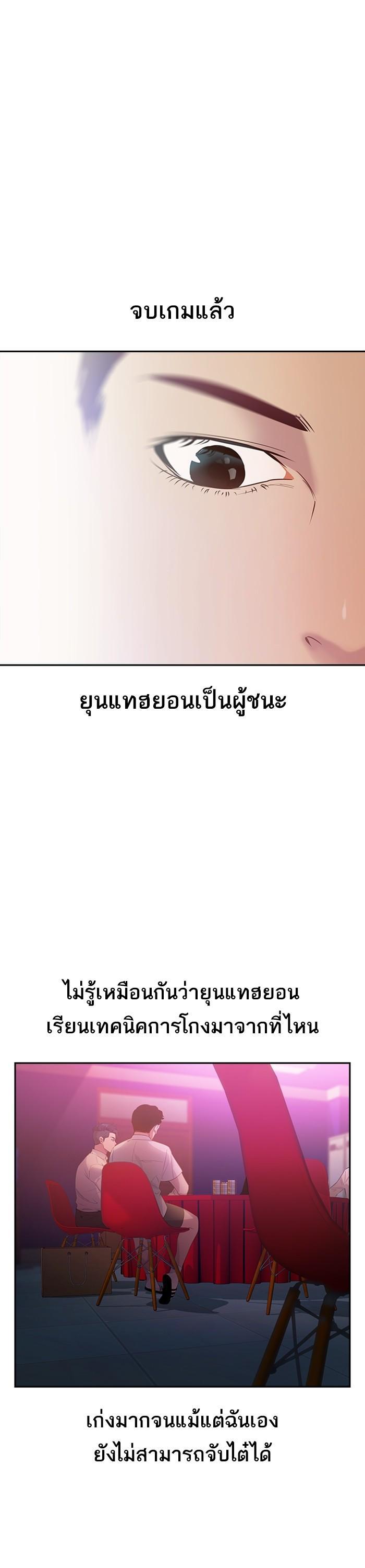Manga-lc-com อ่านมังงะ อ่านการ์ตูน ออนไลน์ ฟรี The World Is Money and Power กลโกงโลกพนัน ตอนที่ 1 2 3 4 5 6 7 8 9 10 11 12 13 14 ฟรี ไม่มีโฆษณา Manga-lc - อ่าน มังงะ อ่าน การ์ตูน ออนไลน์ อ่านมังงะ ฟรี