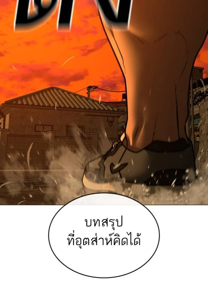 reality ตอนที่ 148 รูปที่ 152