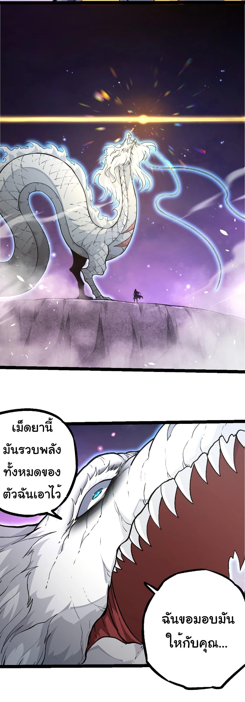 Manga-lc-com อ่านมังงะ อ่านการ์ตูน ออนไลน์ ฟรี Evolution from the Big Tree ตอนที่ 1 2 3 4 5 6 7 8 9 10 11 12 13 14 ฟรี ไม่มีโฆษณา Manga-lc - อ่าน มังงะ อ่าน การ์ตูน ออนไลน์ อ่านมังงะ ฟรี
