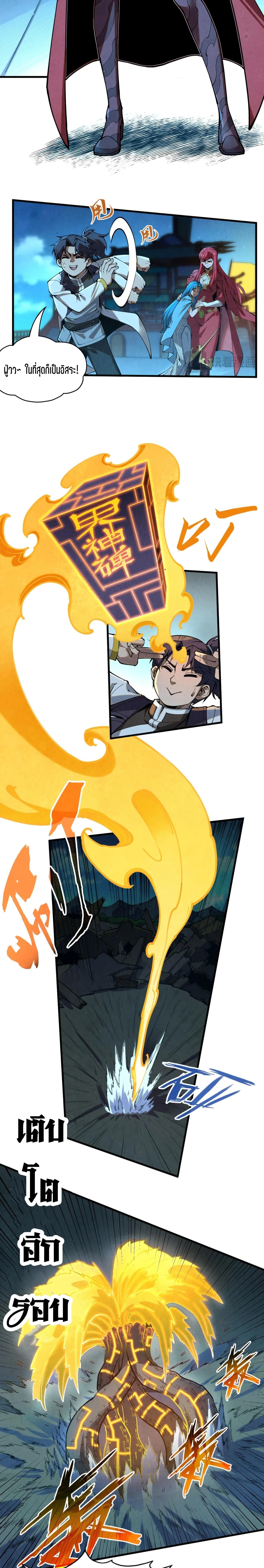 Manga-lc-com อ่านมังงะ อ่านการ์ตูน ออนไลน์ ฟรี The Eternal Supreme ตอนที่ 1 2 3 4 5 6 7 8 9 10 11 12 13 14 ฟรี ไม่มีโฆษณา Manga-lc - อ่าน มังงะ อ่าน การ์ตูน ออนไลน์ อ่านมังงะ ฟรี