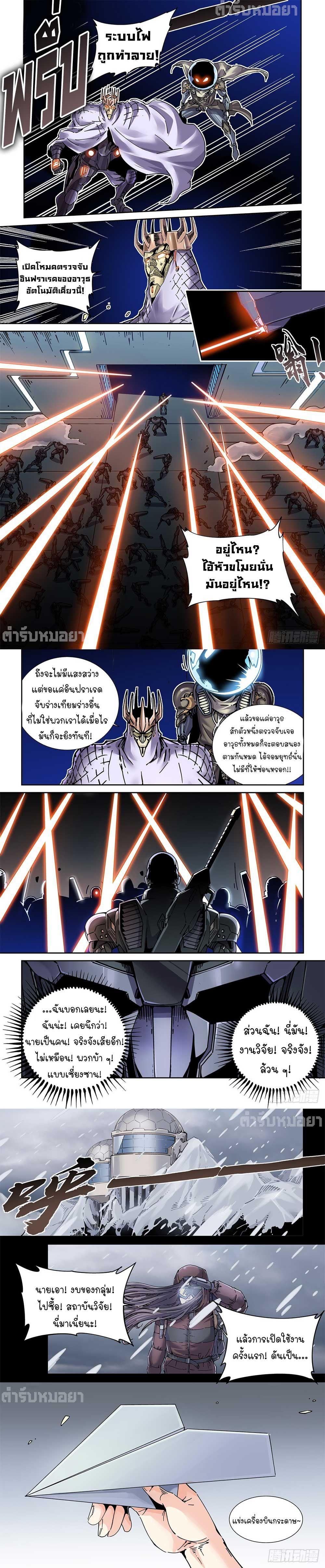 Manga-lc-com อ่านมังงะ อ่านการ์ตูน ออนไลน์ ฟรี Legend of Cyber Heroes ตอนที่ 1 2 3 4 5 6 7 8 9 10 11 12 13 14 ฟรี ไม่มีโฆษณา Manga-lc - อ่าน มังงะ อ่าน การ์ตูน ออนไลน์ อ่านมังงะ ฟรี