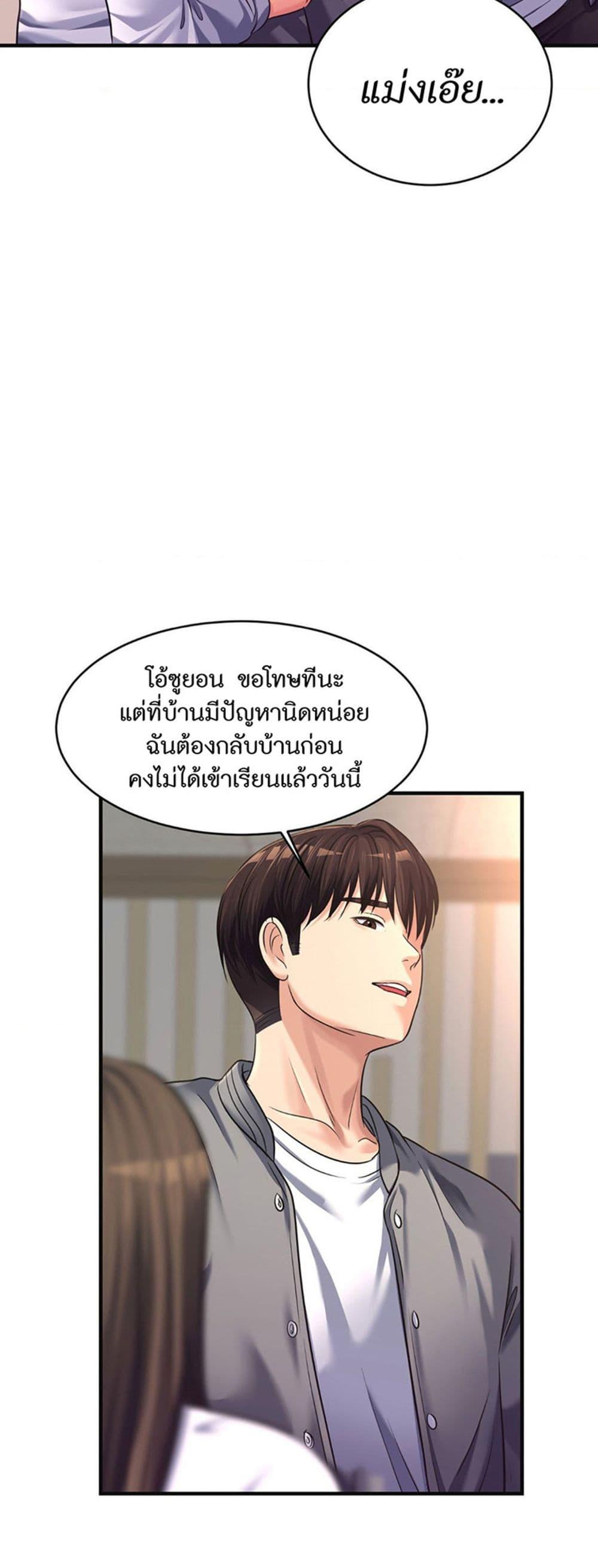 Doujin-Lc- อ่าน โดจิน มังฮวา เกาหลี ญี่ปุ่น จีน แปลไทย Secret Affection ตอนที่ 1 2 3 4 5 6 7 8 9 10 11 12 13 14 ฟรี ไม่มีโฆษณา อ่าน โดจิน Manhwa เกาหลี ญี่ปุ่น จีน เรามีครบ คัดมาให้เน้นๆ โดจิน 18+ รับประกันความฟินโดย  Doujin Lc