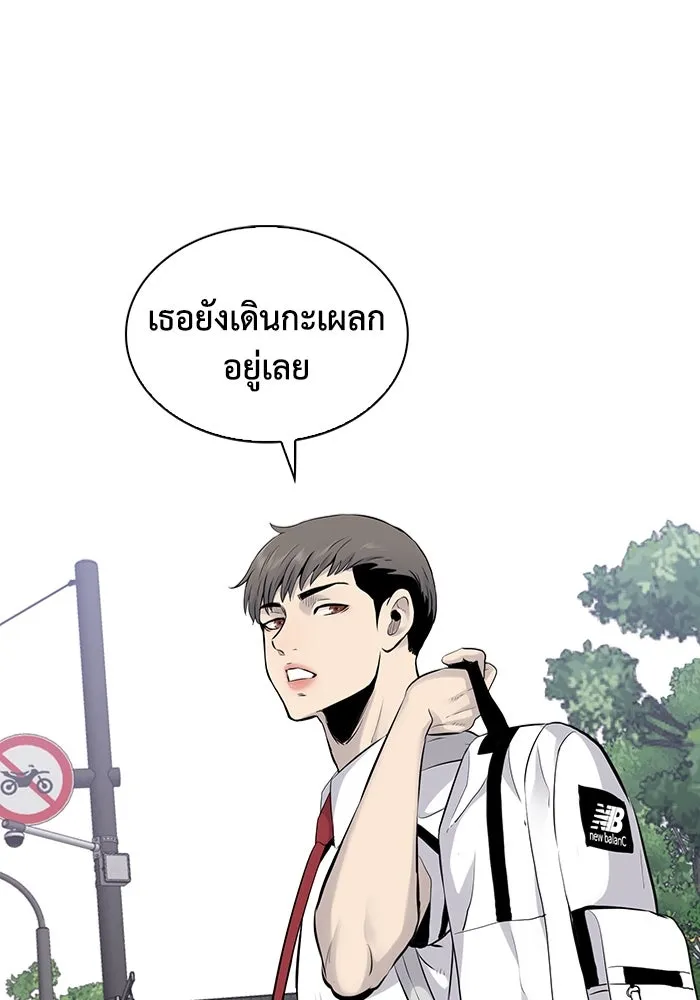 มีนา เกิดมาล่า ตอนที่ 13 รูปที่ 14