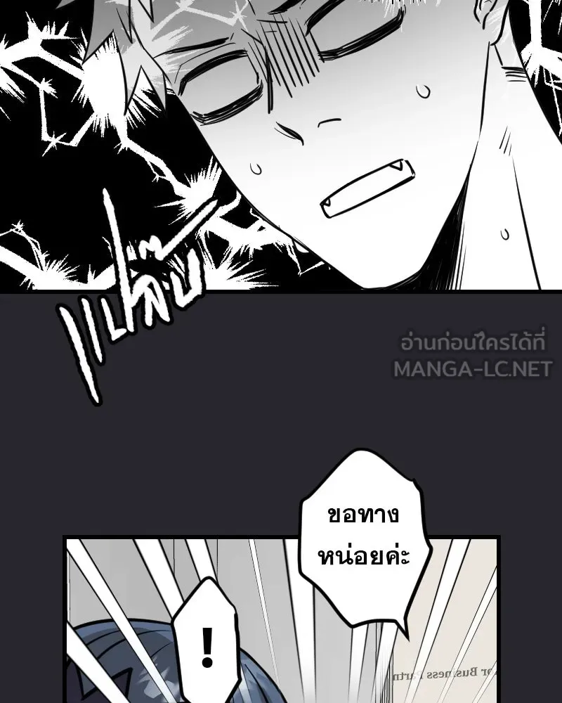 Promise of Death ตอนที่ ep5  อย่าได้ลืม รูปที่ 39