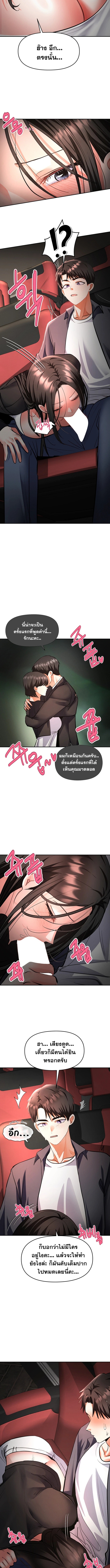 Doujin-Lc- อ่าน โดจิน มังฮวา เกาหลี ญี่ปุ่น จีน แปลไทย Woman Massage ตอนที่ 1 2 3 4 5 6 7 8 9 10 11 12 13 14 ฟรี ไม่มีโฆษณา อ่าน โดจิน Manhwa เกาหลี ญี่ปุ่น จีน เรามีครบ คัดมาให้เน้นๆ โดจิน 18+ รับประกันความฟินโดย  Doujin Lc