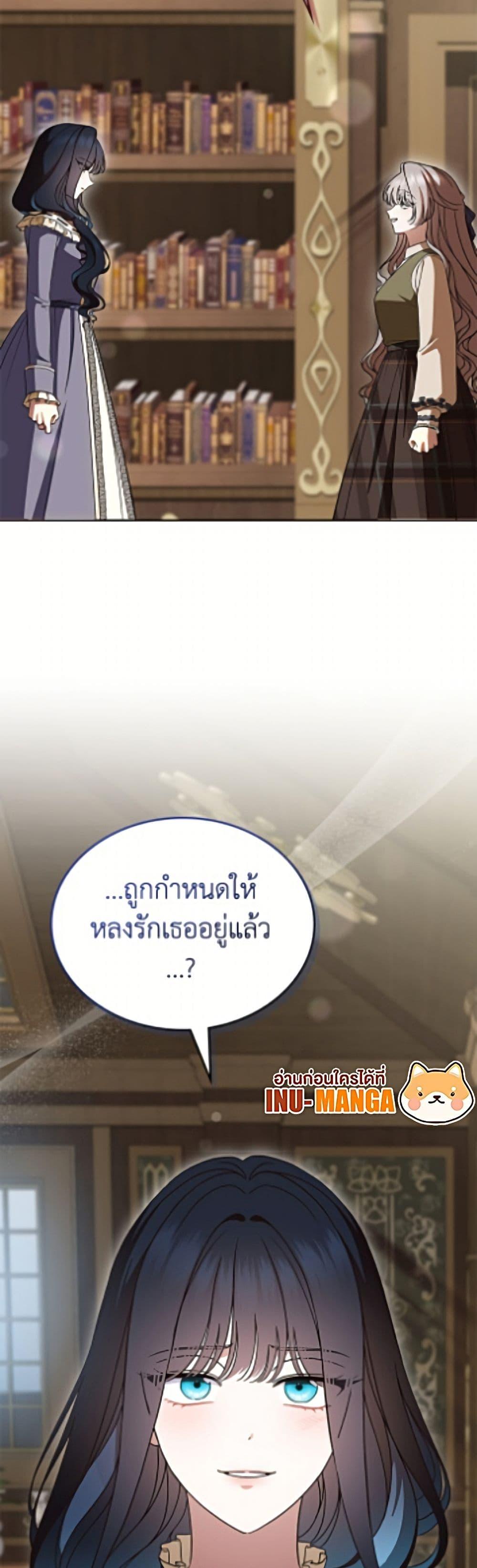 Manga-lc-com อ่านมังงะ อ่านการ์ตูน ออนไลน์ ฟรี I Stole the Heroine’s First Love ตอนที่ 1 2 3 4 5 6 7 8 9 10 11 12 13 14 ฟรี ไม่มีโฆษณา Manga-lc - อ่าน มังงะ อ่าน การ์ตูน ออนไลน์ อ่านมังงะ ฟรี